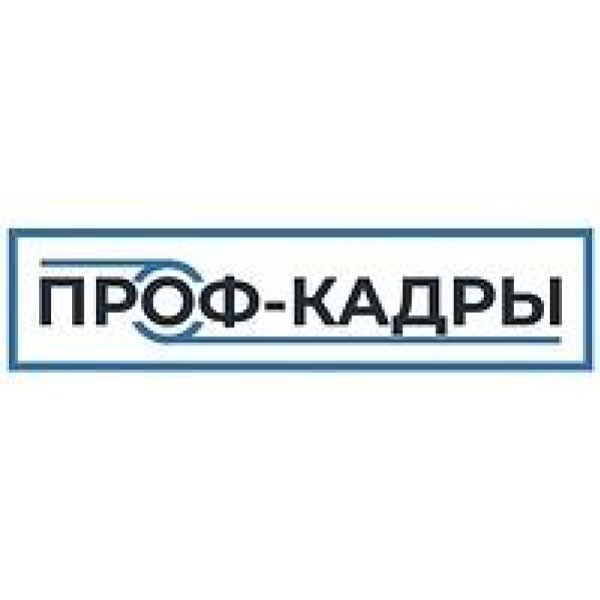Слесарь по сборке металлоконструкций, Нижний Новгород, Вакансии, объявление