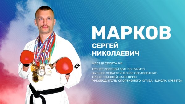 Секция каратэ, Нижний Новгород, Обучение, объявление